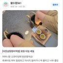 청량리12 | [공지] 더풋샵 청량리역점 12월 솔직후기🎅