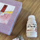 이안목장 이미지