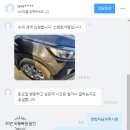 통진자동차공업사 이미지
