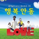 안동한우목장