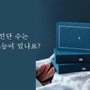 경희다시봄한의원 이미지