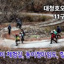 생명강 이미지