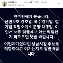 신원노동조합 이미지