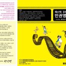 강릉시장애인자립생활센터 이미지