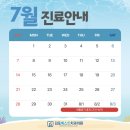 김포베스트치과의원 이미지