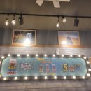 얼맥당 - 남양주시 별내5로5번길 4-20 | 얼맥당