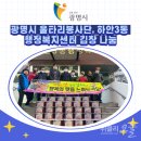 하안3동 행정복지센터 이미지