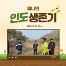 탐방기/Lajpat Nagar/델리 앰비언스 몰 구경/JMW 드라이기 사망/델리 메트로 티켓구매/회계 법인의 CSR