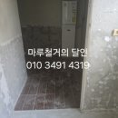 한라토건(주) | 김해아파트철거 구산동 한라비발디아파트55평형 내부철거 및 마루철거 후기입니다