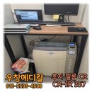 CR메디칼 이미지