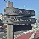 봉원사주차장(약수터)