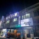 봉곡동255 | 창원 봉곡동맛집 고기 쫌 아는언니