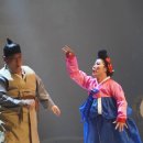 명품 마당놀이 <신뺑파전> 이미지