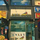 토토멀티샵