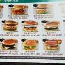 맘스터치 부천중동현대점