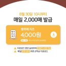 빵위에치즈 이미지