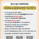 청주시서원청소년문화의집 이미지