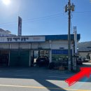 앙성자동차공업사 이미지