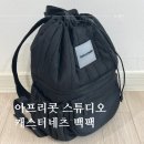 미나스밀고메스튜디오 | 기저귀 백팩, 아프리콧 스튜디오 캐스터네츠 백팩 사용후기
