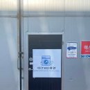 경남하얀세탁 이미지