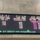 진교주차장