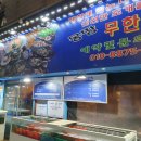 조개구이클럽깔레 | 천호 조개구이클럽 깔레 ) 별로였던 내돈내산 후기