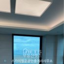 스카이명문공인중개사사무소 네이버블로그
