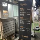 원조 오산집 이미지