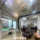 홍대동성공인중개사사무소 네이버블로그