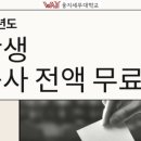 웅지세무대학교 이미지