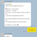 마리엘헤어 - 동구 | W.02-1💍]그랜드모먼트 2호점, 신상 파라곤웨딩홀, 리엔홀 계약완료, 27년도 하반기 견적공유
