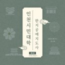 가죽공예, 한지공예 | [한지공예 수업 후기] 한지공예지도사 과정 3회차