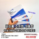 으뜸플러스구래점 네이버블로그