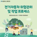 (주)삼보프로세스