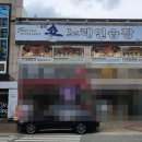 쇼(show)노래연습장 이미지