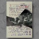 기백