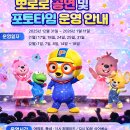 광진종합정비 | 뚝섬한강공원 눈썰매장 뽀로로빌리지가 있는 광진구 놀거리 평일도 사람 많네?