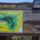 한치재주차장 이미지