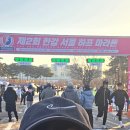 하늘공원(하부) | 제2회 한강 서울 하프마라톤 참가 후기