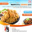 피쉬앤그릴 Daum카페