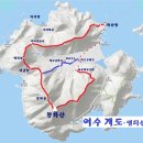 4월 22일 금요무박-＜블랙야크섬앤산3곳＞-여수 하화도+개도+백야도 신청안내(28인승) 이미지