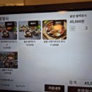 서당골 | 🥓 종각역 맛집 돼지불고기가 맛있는 한식 맛집 서당골 이용후기