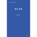 탑섬 쇼핑하우