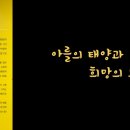 빛나는교육 이미지