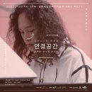 연결공간 이미지
