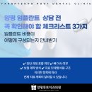 양평루트치과의원 네이버블로그