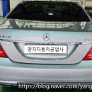 내수자동차정비공업사 이미지