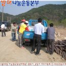 하늘샘농장 이미지