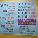 리틀본수원집 이미지