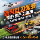 주천지역아동센터 이미지